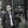 Prof. Madya Ir. Dr. Lai Khin Wee .